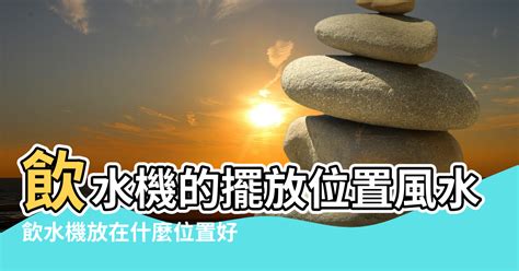 紫水晶摆放位置|紫水晶可以放哪裡？不同擺放位置，功效加倍